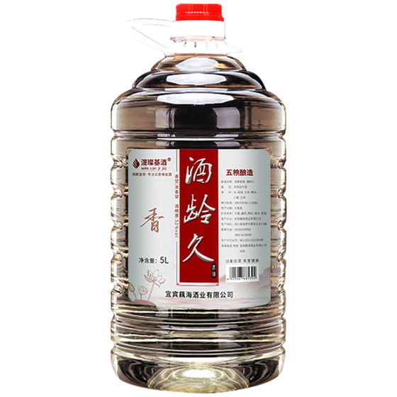 Sichuan Yibin liquor raw pulp old wine pure grain height 52 degrees bulk about 10*0.5kg barrel thick-flavored sorghum wine
Sichuan Yibin liquor raw pulp old wine pure grain height 52 degrees bulk about 10*0.5kg barrel thick-flavored sorghum wine