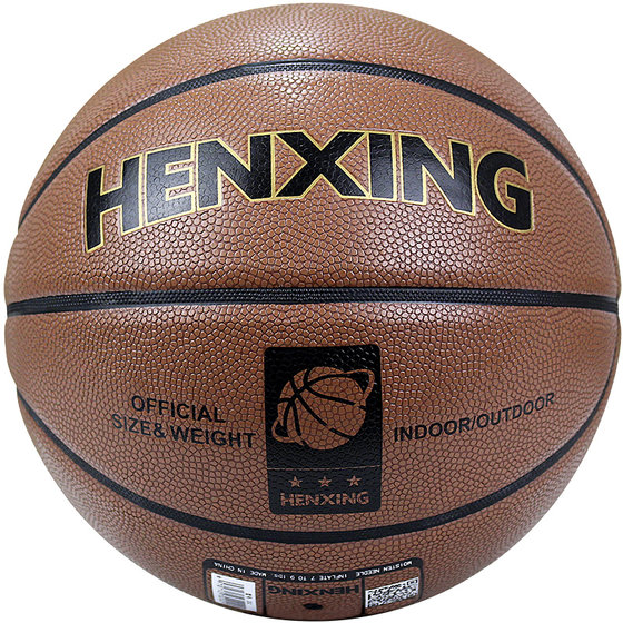 No. 7 outdoor cement floor moisture absorption and wear-resistant basketball adult junior high school students professional competition blue ball genuine leather feel
No. 7 outdoor cement floor moisture absorption and wear-resistant basketball adult junior high school students professional competition blue ball genuine leather feel