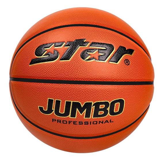 Shida Basketball Children Primary School Students Youth Adult No. 5 No. 7 Ball No. 6 Standard Professional Outdoor Blue Ball Authentic
Shida Basketball Children Primary School Students Youth Adult No. 5 No. 7 Ball No. 6 Standard Professional Outdoor Blue Ball Authentic
