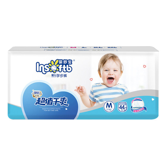Infant Shu Bao Yin Diamond Baby Diapers Baby Pulling Pants Ultra-thin Translucent Dry Breathable Baby Toddlers Whole Boys
Infant Shu Bao Yin Diamond Baby Diapers Baby Pulling Pants Ultra-thin Translucent Dry Breathable Baby Toddlers Whole Boys