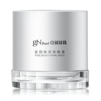 Jingrun Pearl No Makeup Good Morning Cream Face Cream Moisturizing Lady Cream Winter Moisturizing Women Authentic Official Flagship