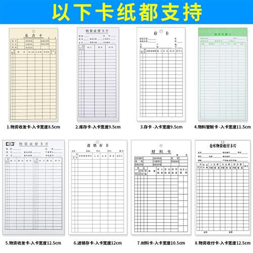 창고 자료 카드 홀더 카드 홀더 인벤토리 카드 삽입 카드 홀더 재료 제어 창고 자료 슬롯 자료 카드 보드 플라스틱 창고 자료 카드 홀더 카드 홀더 인벤토리 카드 삽입 카드 홀더 재료 제어 창고 자료 슬롯 자료 카드 보드 플라스틱