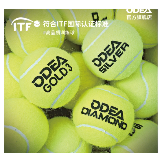 Odier GOLD Tennis DIAMOD professional training ball DD2SILVER resistance DD3DD8 high back tennis
Odier GOLD Tennis DIAMOD professional training ball DD2SILVER resistance DD3DD8 high back tennis