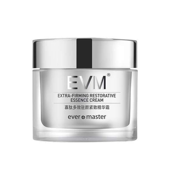 EVM oligopeptide firming essence cream firming soothing cream 50g brightening moisturizing moisturizing and repairing genuine product
EVM oligopeptide firming essence cream firming soothing cream 50g brightening moisturizing moisturizing and repairing genuine product