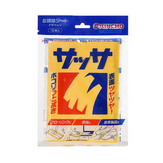 Imported Golden Bird Magic Rag from Japan without washing and cleaning cloth precision instruments golf piano wipe maintenance cloth
Imported Golden Bird Magic Rag from Japan without washing and cleaning cloth precision instruments golf piano wipe maintenance cloth