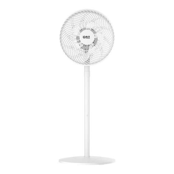 Yangzi electric fan silent household remote control timed floor fan desktop fan office strong wind remote control voice fan
Yangzi electric fan silent household remote control timed floor fan desktop fan office strong wind remote control voice fan