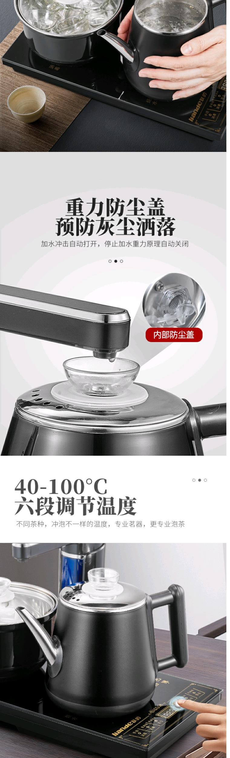 Bếp điện từ Lians X23.37x23, bàn trà, bộ trà nhúng, ấm điện, ấm đun nước tự động pha - ấm đun nước điện