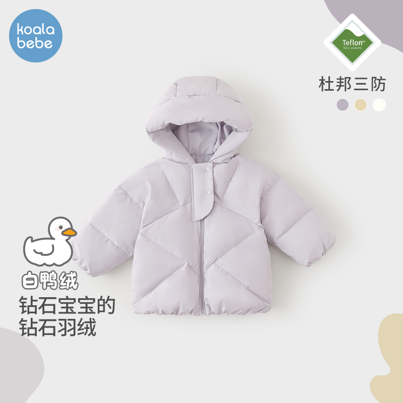 考拉鼻鼻儿童羽绒服冬季宝宝三防连帽外套新款保暖上衣服克拉羽绒