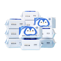 Deyou Penguin Wet Toilet Tissues Wet Wipes for Infants Men and Women Specially Affordable Pack 80 Draws*12 Packs for Wiping Farts and Can be Flushed