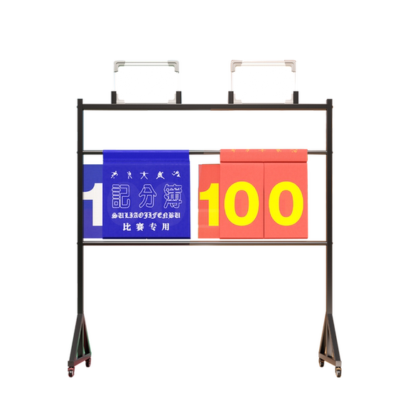 Floor basketball division separation football player billiards and billiards scoring scoring referee supplies training equipment
Floor basketball division separation football player billiards and billiards scoring scoring referee supplies training equipment