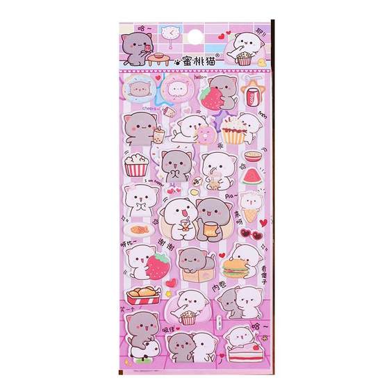 Sanrio Melody bubble sticker children's cartoon three-dimensional cool Lomi kindergarten big ear dog flat sticker prize
Sanrio Melody bubble sticker children's cartoon three-dimensional cool Lomi kindergarten big ear dog flat sticker prize