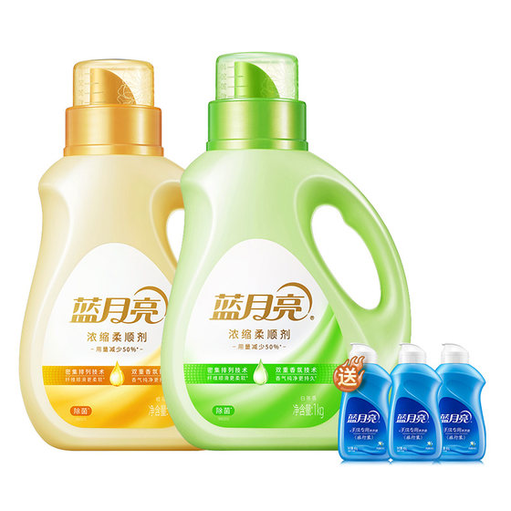 Blue Moon Concentrated Softener Wrinkle Removal and Electrostatic Clothing Removal and Long-lasting Fragrance and Anti-Sticking Household Care Agent
Blue Moon Concentrated Softener Wrinkle Removal and Electrostatic Clothing Removal and Long-lasting Fragrance and Anti-Sticking Household Care Agent
