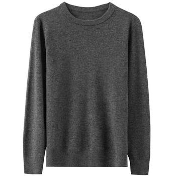 ຄໍເຕົ້າໄຂ່ທີ່ອົບອຸ່ນທີ່ບໍ່ມີຮອຍຂີດຂ່ວນກາງຄໍຄໍສູງ cashmere sweater ຜູ້ຊາຍລະດູຫນາວໃຫມ່ cardigan ຄົນອັບເດດ: ຄົນອັບເດດ: sweater ຄົນອັບເດດ: