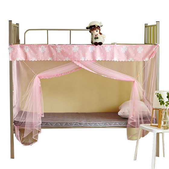 College student dormitory mosquito nets upper and lower shops 1.0m1.2 meters in female bedroom 0.9 single bed universal home 1.5/1.8m College student dormitory mosquito nets upper and lower shops 1.0m1.2 meters in female bedroom 0.9 single bed universal home 1.5/1.8m