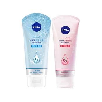 Nivea Facial Cleanser Women's Deep Cleansing Pore Shrinking Amino Acid Mild Foaming Facial Cleanser Official Flagship Store