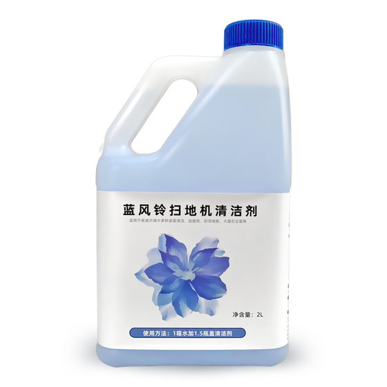 Adapted to Ecovacs sweeping robot cleaning liquid N9+ special sweeping and mopping cleaner Blue Wind Chime 2L package
Adapted to Ecovacs sweeping robot cleaning liquid N9+ special sweeping and mopping cleaner Blue Wind Chime 2L package