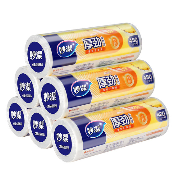 Miao Jie Die Ship Shocking Thicked Fresh Bag Food Grade Economic Instant Economy Instant High -temperature food packaging bag Plastic bags Miao Jie Die Ship Shocking Thicked Fresh Bag Food Grade Economic Instant Economy Instant High -temperature food packaging bag Plastic bags