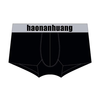haonanhuang 80 ນັບ Austrian Lenzing Modal ແຫ້ງໄວ breathable boxer ice silk underwear