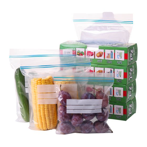 Miaoran Fresh and compact bag Food sealed bag Fresh and safe bag Food grade double-layer jig chain thickened refrigerator storage Miaoran Fresh and compact bag Food sealed bag Fresh and safe bag Food grade double-layer jig chain thickened refrigerator storage