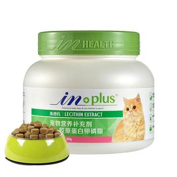 Med's lecithin cat special 500g fish oil cat brightening hair powder anti-hair loss soft lecithin granules