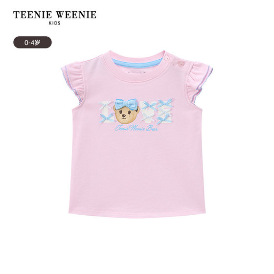 TeenieWeenie Kids Bear Children's Clothing 25 Years Summer Baby Girl Cute Little Flying Sleeve Printed T-Shirt Base Shirt
TeenieWeenie Kids Bear Children's Clothing 25 Years Summer Baby Girl Cute Little Flying Sleeve Printed T-Shirt Base Shirt