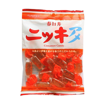 (Self-operated) Kasugai imported from Japan breakfast afternoon tea snacks wedding gift party cinnamon flavored sugar