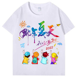 Graduation class uniforms, custom-made cotton T-shirts, primary school students, kindergarten short-sleeved sportswear clothes, custom-made cultural shirts with logo