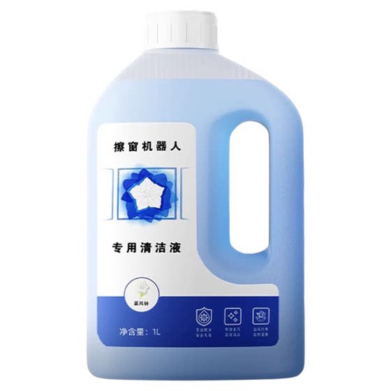 Suitable for the Cobos Window Cleaning solution W1/W2Pro Window Window Robot Moisturizer W880 Glass Washing solution
Suitable for the Cobos Window Cleaning solution W1/W2Pro Window Window Robot Moisturizer W880 Glass Washing solution