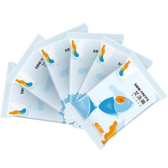 Moxagra baby special swimming trunks 10 pieces baby swimming diaper waterproof summer disposable maternal and baby store same style
Moxagra baby special swimming trunks 10 pieces baby swimming diaper waterproof summer disposable maternal and baby store same style