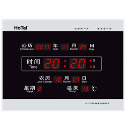 Hongtai Digital Perpetual Calendar 2024 New Smart Electronic Clock Wall-Mounted Living Room Silent Wall Clock B228