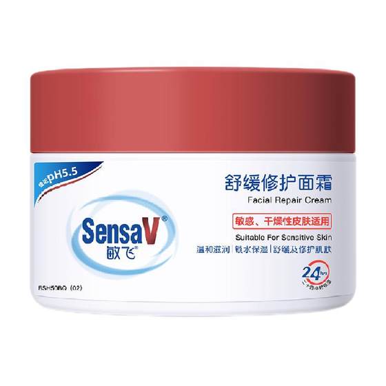 SensaV/Minfei Moisturizing Cream for Baby and Children Men's Moisturizing Lotion Soothing and Relieving Yellow Repair
SensaV/Minfei Moisturizing Cream for Baby and Children Men's Moisturizing Lotion Soothing and Relieving Yellow Repair