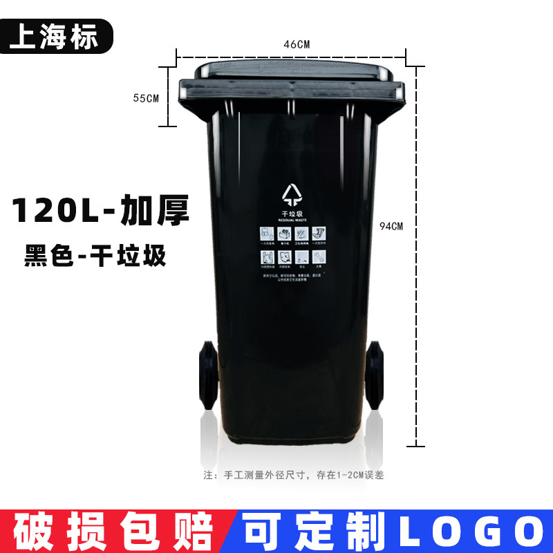 Контейнер для мусора уличный на колесах Xi Hu 240л