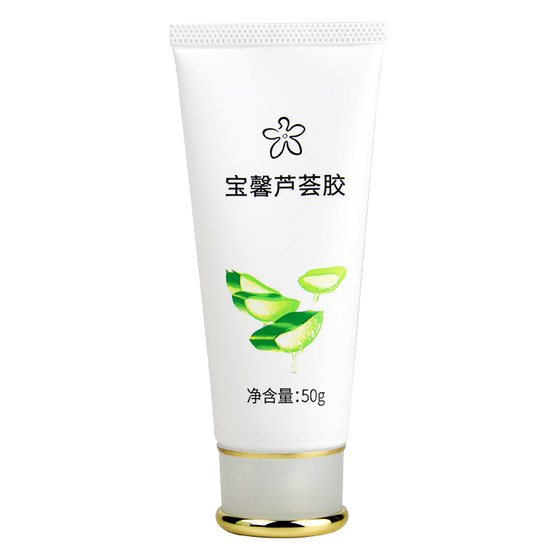 Baojian Baoxin Aloe Vera Gel 50g Two Box Putting and Moisturizing Moisturizing Repairing Skin Acne Magging Gel Baojian Baoxin Aloe Vera Gel 50g Two Box Putting and Moisturizing Moisturizing Repairing Skin Acne Magging Gel