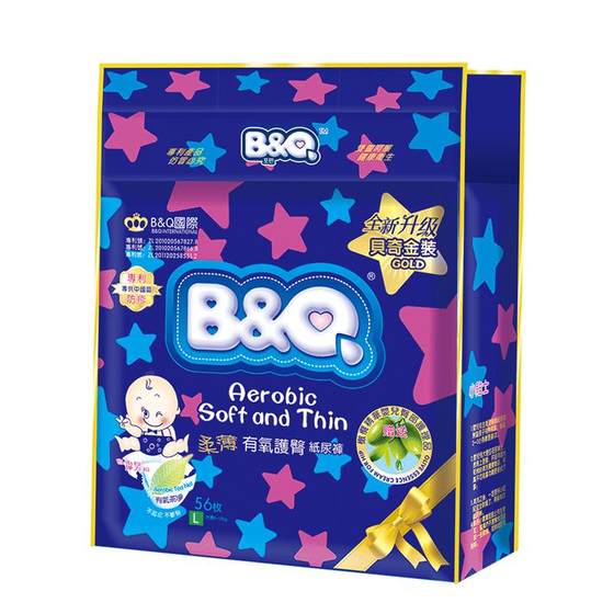 Official website bq Becky gold-suited new diapers for newborn babies universal breathable and leak-proof autumn and winter ultra-thin royal diapers
Official website bq Becky gold-suited new diapers for newborn babies universal breathable and leak-proof autumn and winter ultra-thin royal diapers