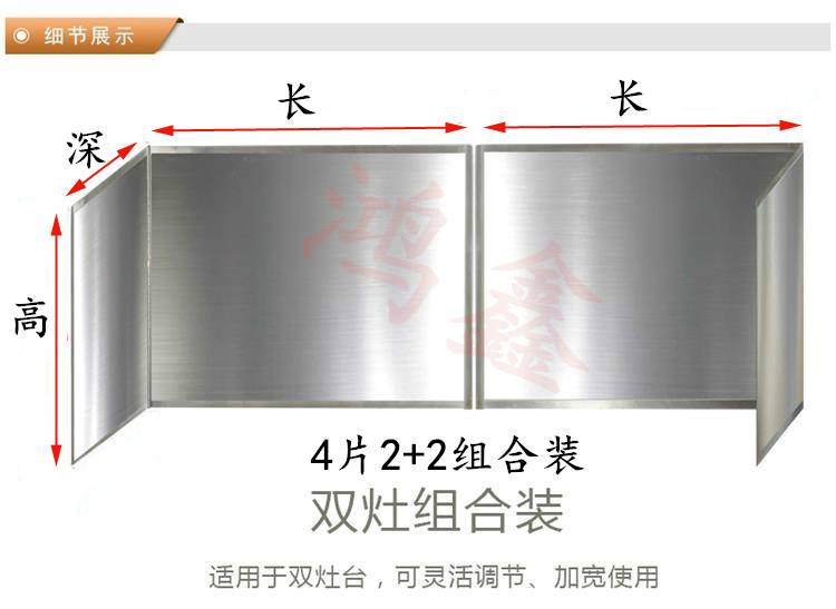 厨房煤气灶台挡油板隔热板不锈钢隔油板炒菜防油溅挡板包邮防风板