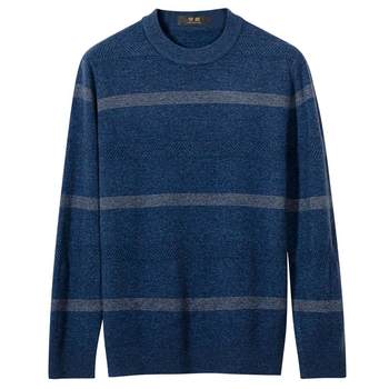 ເສື້ອຢືດຜ້າຂົນສັດບໍລິສຸດ 100% ຂອງຜູ້ຊາຍ striped pullover bottoming sweater ຜູ້ຊາຍຮອບຄໍປົກກະຕິ woolen sweater ດູໃບໄມ້ລົ່ນແລະລະດູຫນາວແນວໂນ້ມ