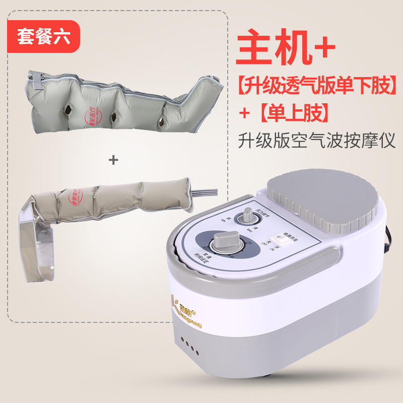 jirong leg massager pneumatic automatic pneumatic electric circulation varicose massage instrument for the elderly
