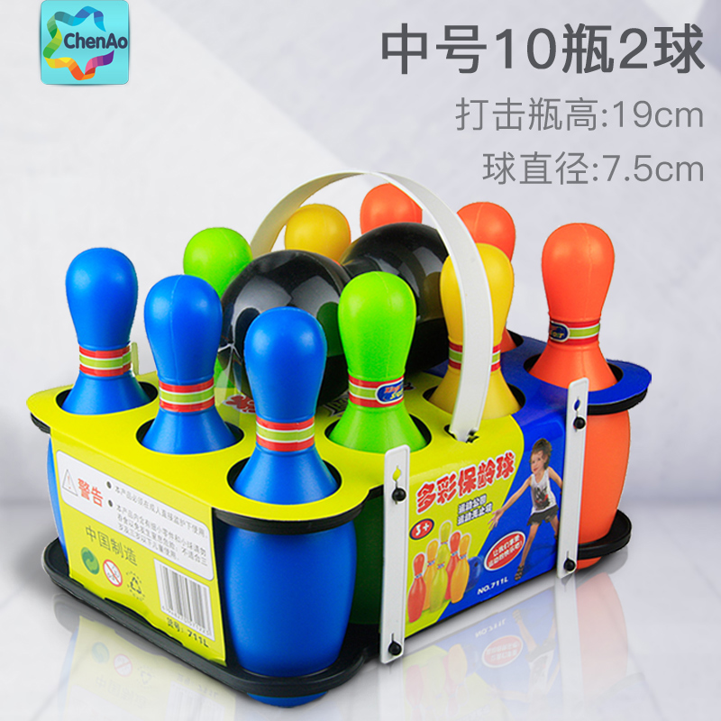 children's bowling toys set children's ball toys indoor extra large outdoor parent-child sports baby toys