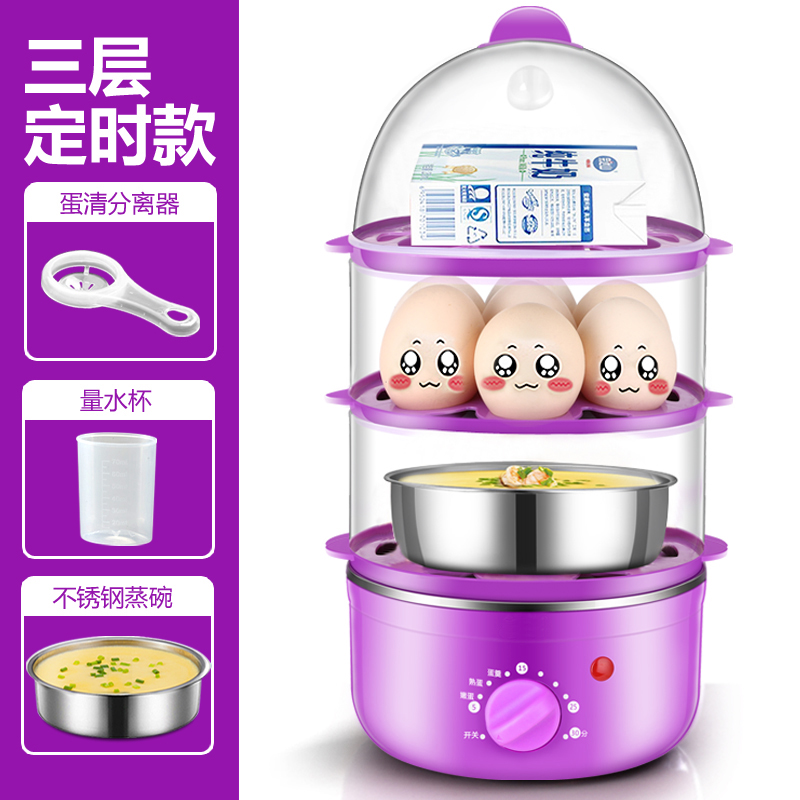 timing egg cooker, automatic power off, egg steamer, small steamer, mini boiled egg artifact, breakfast machine, multifunctional household