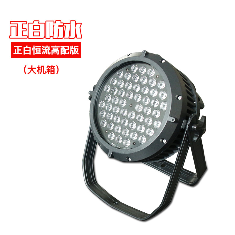 changke stage lighting led 54 3w pa lamp waterproof three in one full color outdoor performance lamp wedding bar lamp