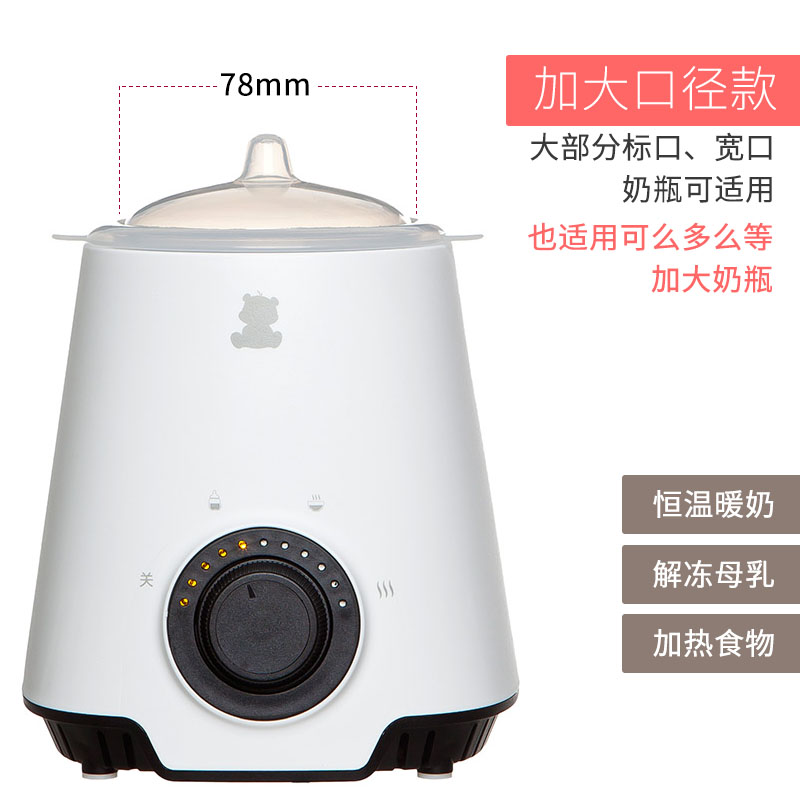 little white bear milk heater multi function milk heater milk heater bottle intelligent heat preservation heating disinfection thermostat 0607