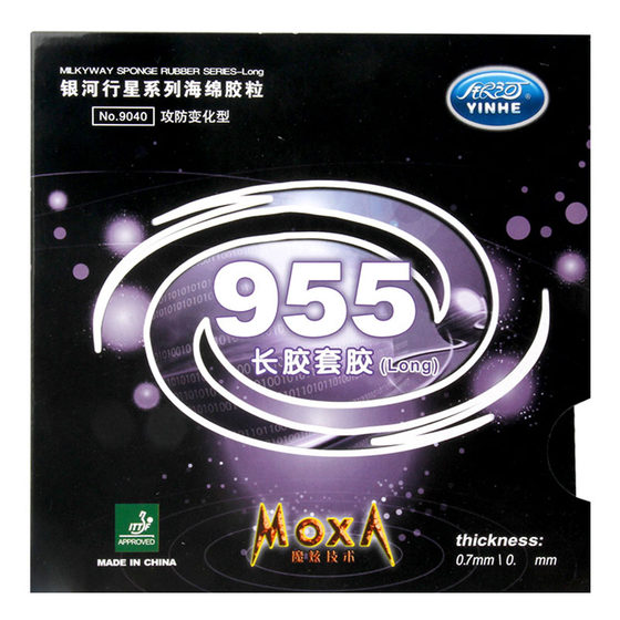 Galaxy 955 long rubber particles attack and defense changes medium-sized small particles table tennis rubber long rubber weird set rubber single rubber
Galaxy 955 long rubber particles attack and defense changes medium-sized small particles table tennis rubber long rubber weird set rubber single rubber