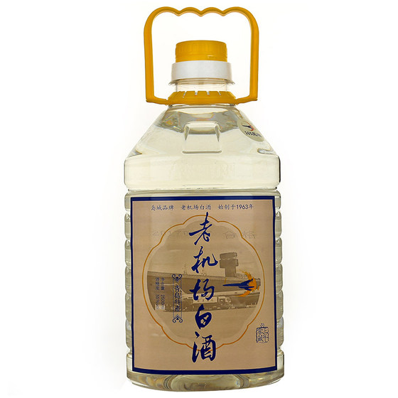 Qingdao Old Airport Liquor 55-degree three-year aged highly pure grain liquor, fragrant 5*0.5kg barrel bulk wine
Qingdao Old Airport Liquor 55-degree three-year aged highly pure grain liquor, fragrant 5*0.5kg barrel bulk wine