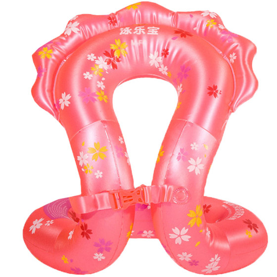 Like the fish in water, the swimming Circle of adult swimming Circle for men and women thickened children's swimming equipment for adults underarms circle
Like the fish in water, the swimming Circle of adult swimming Circle for men and women thickened children's swimming equipment for adults underarms circle