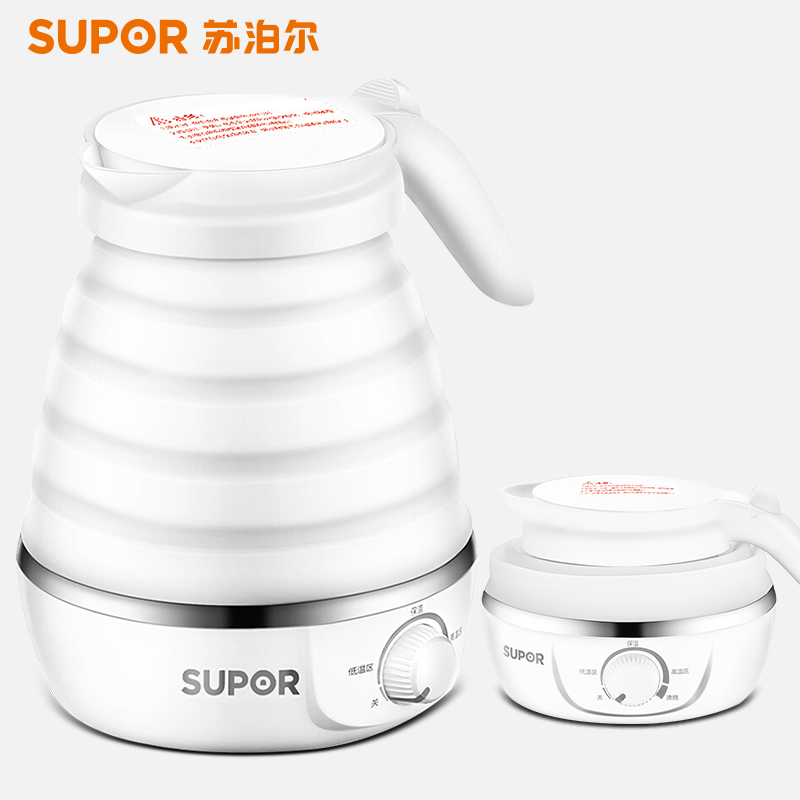 supor folding kettle mini portable silicone korea travel travel electric kettle official flagship store