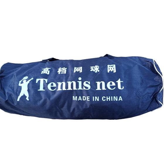 Tennis online outdoor standard portable standard high -end high -end professional competition training bold actual combat network Tennis online outdoor standard portable standard high -end high -end professional competition training bold actual combat network