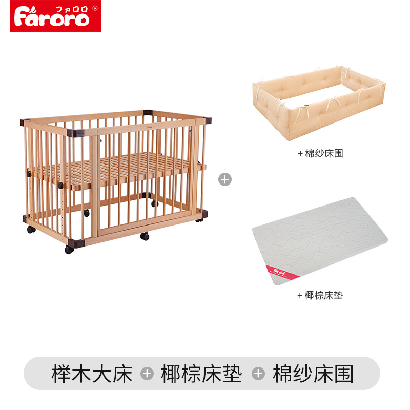 faroro crib solid wood baby bed multi functional splicing big bed movable neonatal lacquered bb bed
