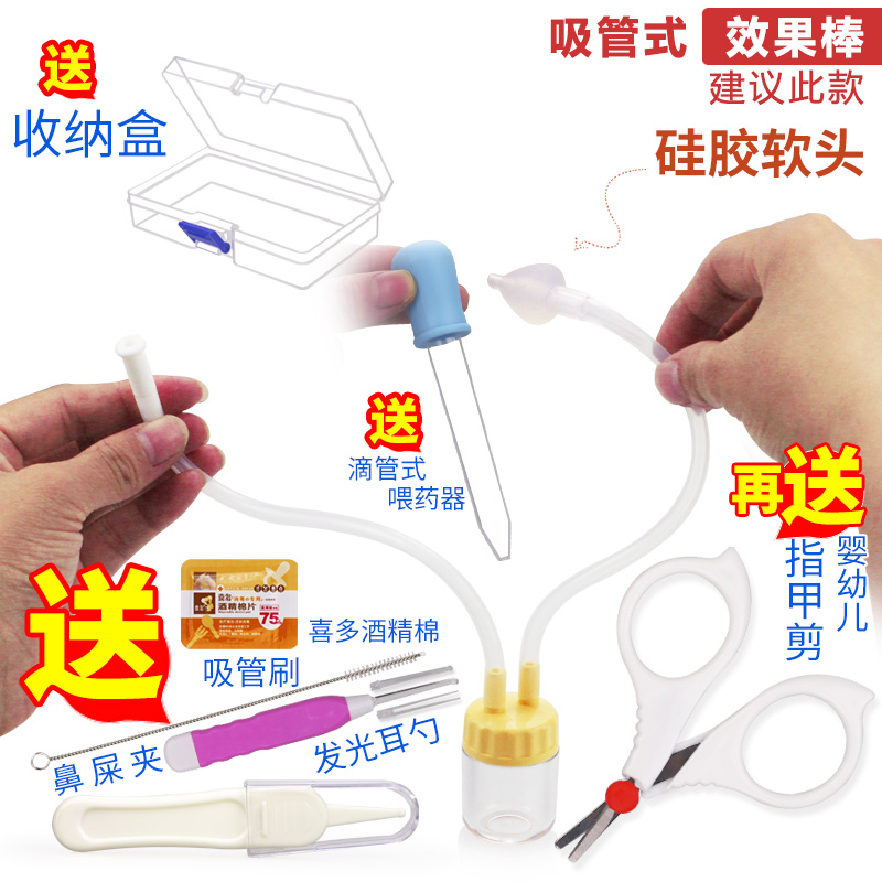 rikang baby nasal aspirator, orn cleansing nose and excrement, baby baflow prevention th suction nasal congestion care 3658
