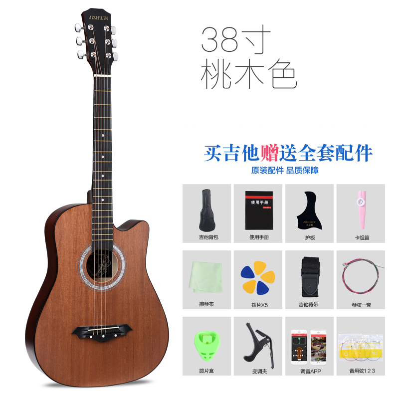 genuine 38 inch 41 inch folk acoustic guitar beginners male and female students with practice piano instrument beginner guitar