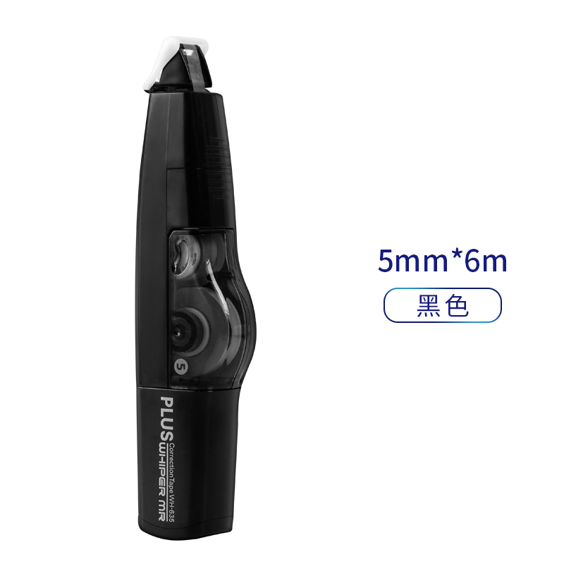 japan stationery plus plus correction tape replaceable refill wh-615 correction tape primary and middle school students use cute multifunctional correction tape